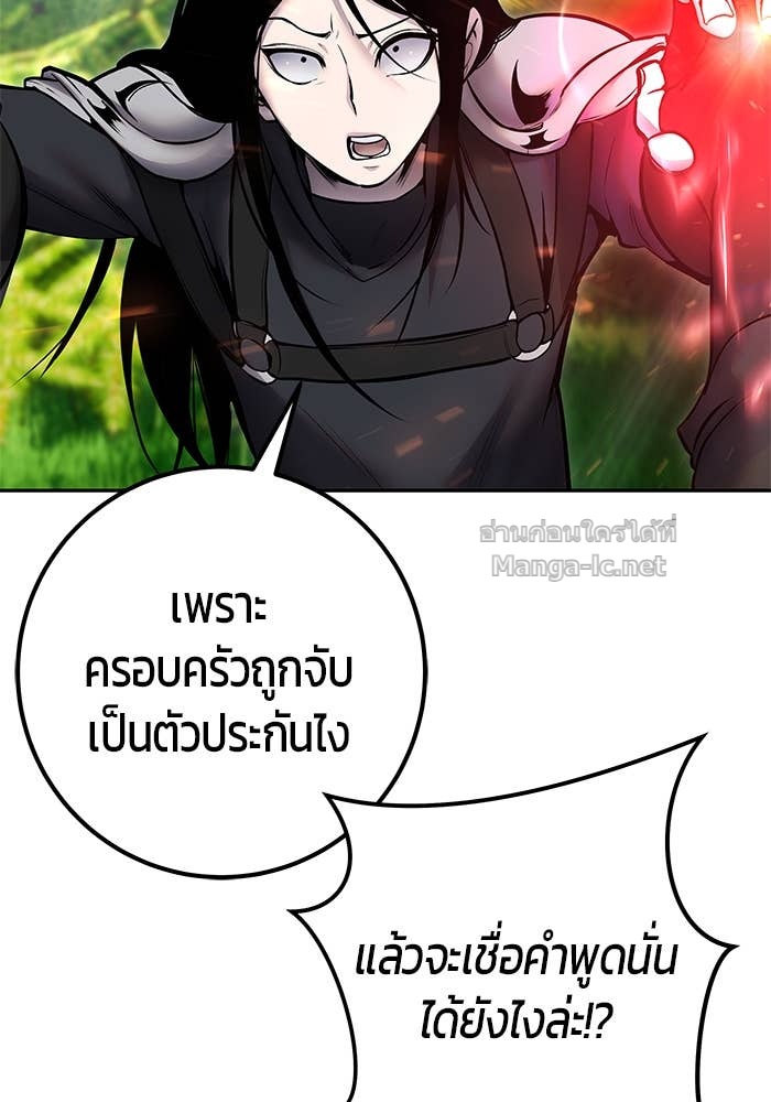 Doujin-Lc- อ่าน โดจิน มังฮวา เกาหลี ญี่ปุ่น จีน แปลไทย แกร่งเกินผู้กล้า แต่ซ่าไม่ได้ ตอนที่ 1 2 3 4 5 6 7 8 9 10 11 12 13 14 ฟรี ไม่มีโฆษณา อ่าน โดจิน Manhwa เกาหลี ญี่ปุ่น จีน เรามีครบ คัดมาให้เน้นๆ โดจิน 18+ รับประกันความฟินโดย Doujin Lc