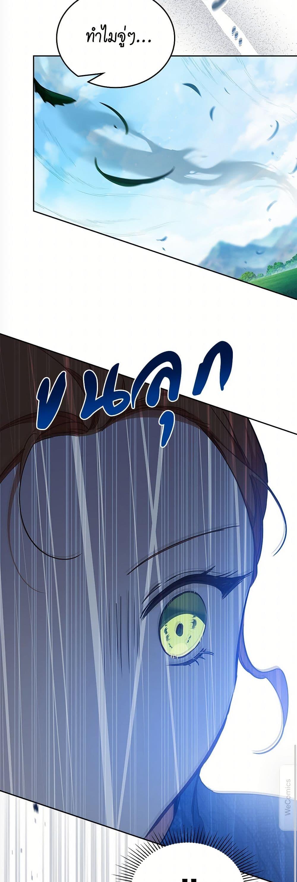 Manga-lc-com อ่านมังงะ อ่านการ์ตูน ออนไลน์ ฟรี In This Life, I Will Be the Lord ตอนที่ 1 2 3 4 5 6 7 8 9 10 11 12 13 14 ฟรี ไม่มีโฆษณา Manga-lc - อ่าน มังงะ อ่าน การ์ตูน ออนไลน์ อ่านมังงะ ฟรี