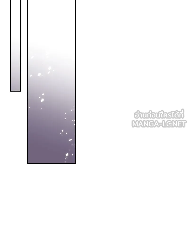 ภารกิจไล่ตามลุค บีเชล ตอนที่ 67 รูปที่ 102