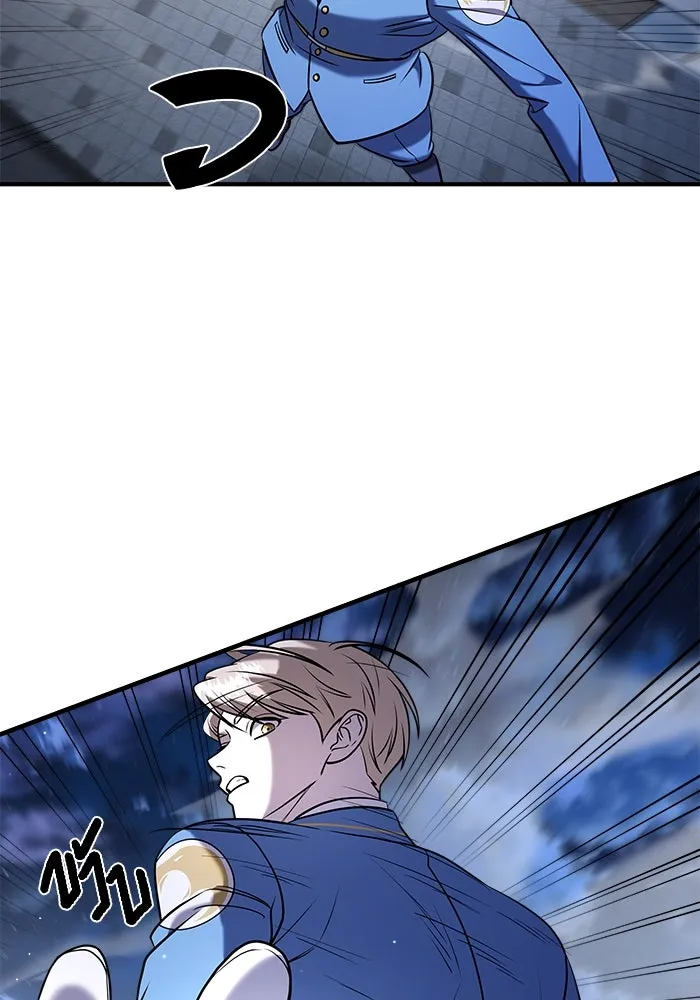 วายร้ายก็อยากมีรัก ตอนที่ 57 รูปที่ 164