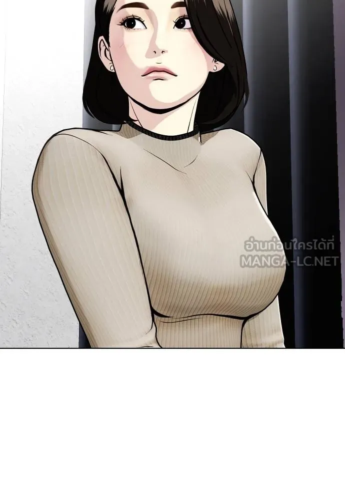 หมาหัวเน่า ตอนที่ 85 รูปที่ 45