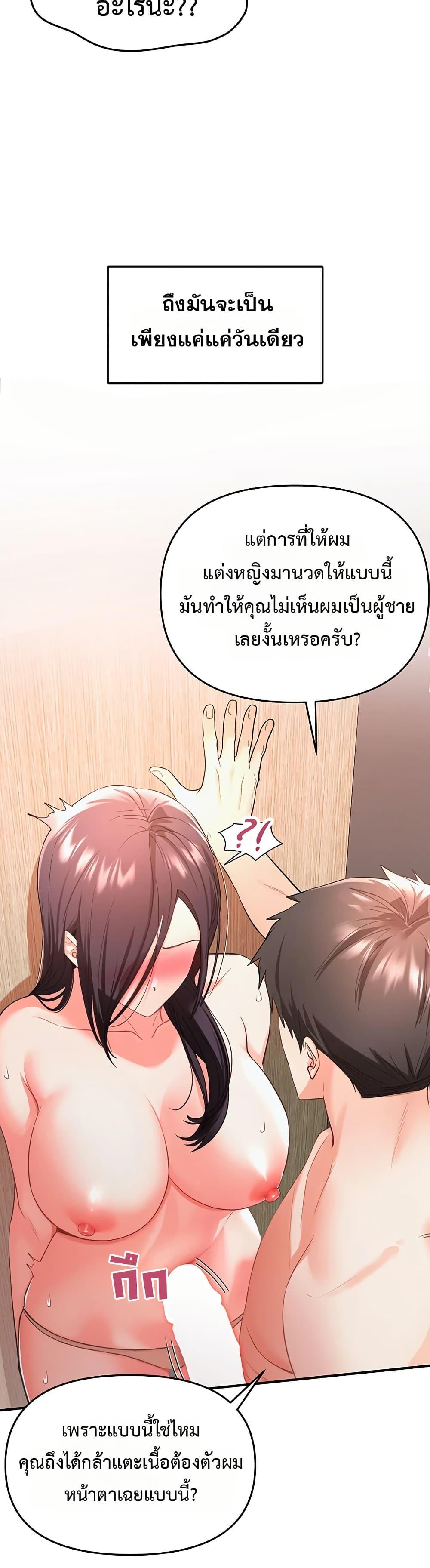 Doujin-Lc- อ่าน โดจิน มังฮวา เกาหลี ญี่ปุ่น จีน แปลไทย Woman Massage ตอนที่ 1 2 3 4 5 6 7 8 9 10 11 12 13 14 ฟรี ไม่มีโฆษณา อ่าน โดจิน Manhwa เกาหลี ญี่ปุ่น จีน เรามีครบ คัดมาให้เน้นๆ โดจิน 18+ รับประกันความฟินโดย  Doujin Lc