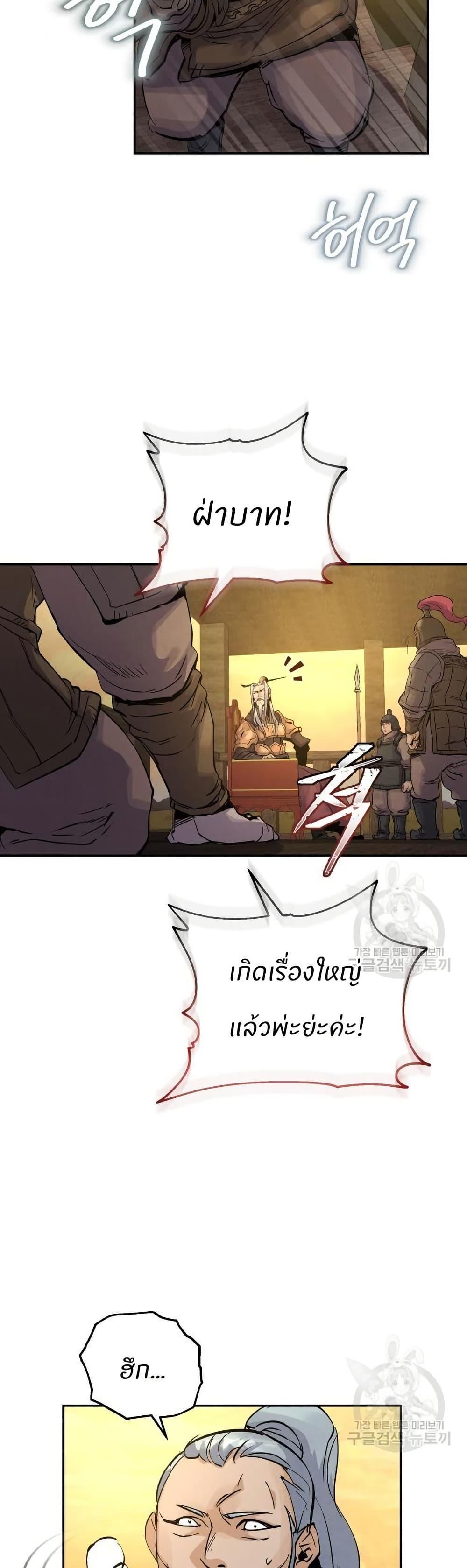 Manga-lc-com อ่านมังงะ อ่านการ์ตูน ออนไลน์ ฟรี Record of a New Goguryeo ตอนที่ 1 2 3 4 5 6 7 8 9 10 11 12 13 14 ฟรี ไม่มีโฆษณา Manga-lc - อ่าน มังงะ อ่าน การ์ตูน ออนไลน์ อ่านมังงะ ฟรี