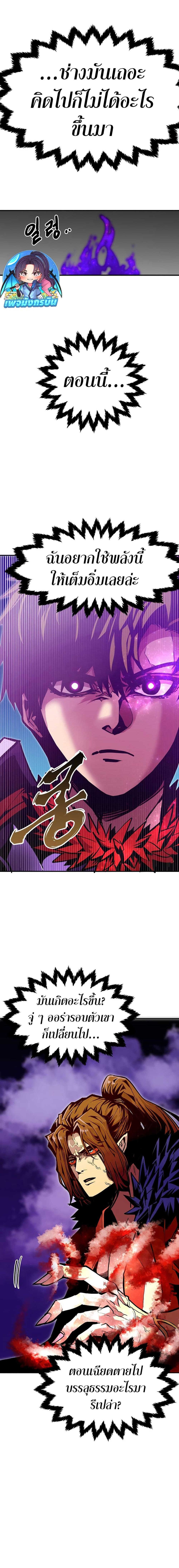 Manga-lc-com อ่านมังงะ อ่านการ์ตูน ออนไลน์ ฟรี Worthless Regression ตอนที่ 1 2 3 4 5 6 7 8 9 10 11 12 13 14 ฟรี ไม่มีโฆษณา Manga-lc - อ่าน มังงะ อ่าน การ์ตูน ออนไลน์ อ่านมังงะ ฟรี