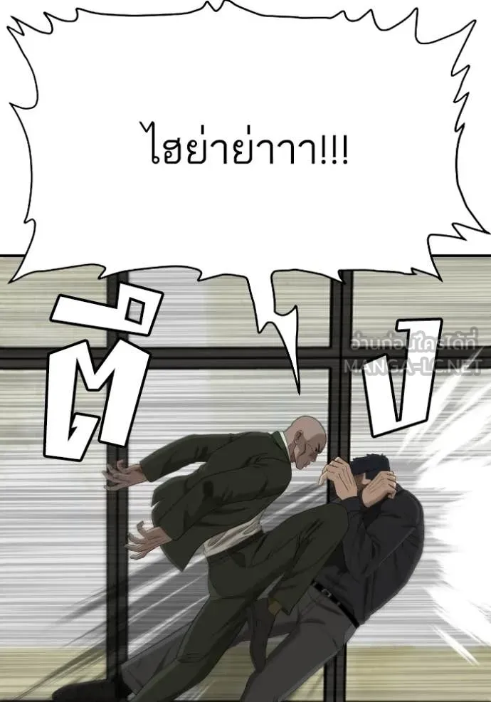 BAD GUY ตอนที่ 289 รูปที่ 72