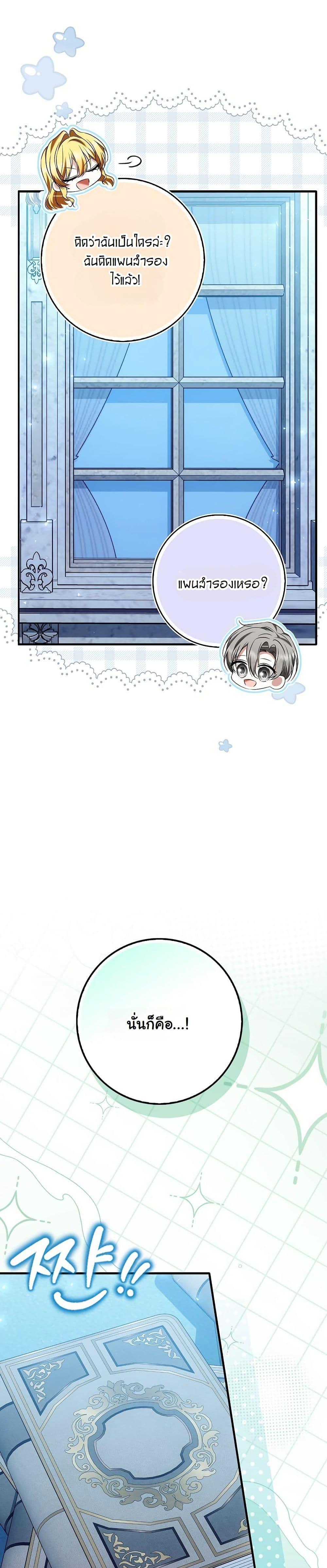 Manga-lc-com อ่านมังงะ อ่านการ์ตูน ออนไลน์ ฟรี The Maniacs are Obsessed With the Fake ตอนที่ 1 2 3 4 5 6 7 8 9 10 11 12 13 14 ฟรี ไม่มีโฆษณา Manga-lc - อ่าน มังงะ อ่าน การ์ตูน ออนไลน์ อ่านมังงะ ฟรี