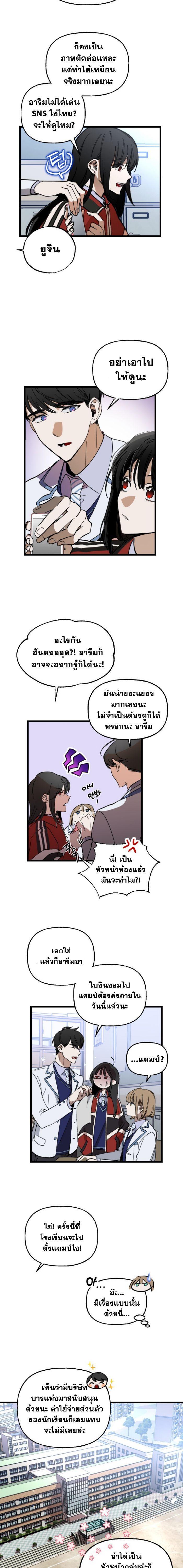 Manga-lc-com อ่านมังงะ อ่านการ์ตูน ออนไลน์ ฟรี Night of Shadows ตอนที่ 1 2 3 4 5 6 7 8 9 10 11 12 13 14 ฟรี ไม่มีโฆษณา Manga-lc - อ่าน มังงะ อ่าน การ์ตูน ออนไลน์ อ่านมังงะ ฟรี