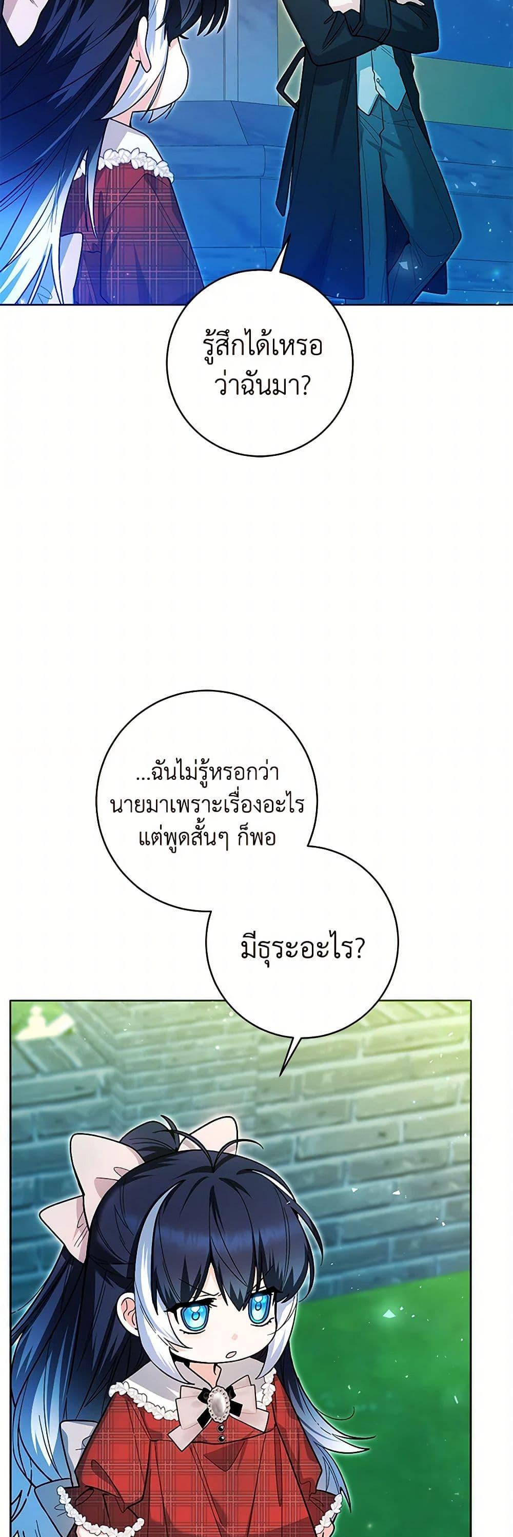 Manga-lc-com อ่านมังงะ อ่านการ์ตูน ออนไลน์ ฟรี Black Killer Whale Baby ตอนที่ 1 2 3 4 5 6 7 8 9 10 11 12 13 14 ฟรี ไม่มีโฆษณา Manga-lc - อ่าน มังงะ อ่าน การ์ตูน ออนไลน์ อ่านมังงะ ฟรี