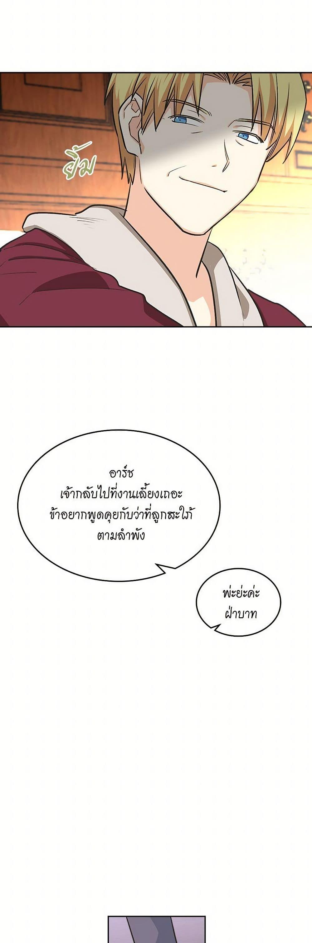 Manga-lc-com อ่านมังงะ อ่านการ์ตูน ออนไลน์ ฟรี The Antagonist’s Pet ตอนที่ 1 2 3 4 5 6 7 8 9 10 11 12 13 14 ฟรี ไม่มีโฆษณา Manga-lc - อ่าน มังงะ อ่าน การ์ตูน ออนไลน์ อ่านมังงะ ฟรี