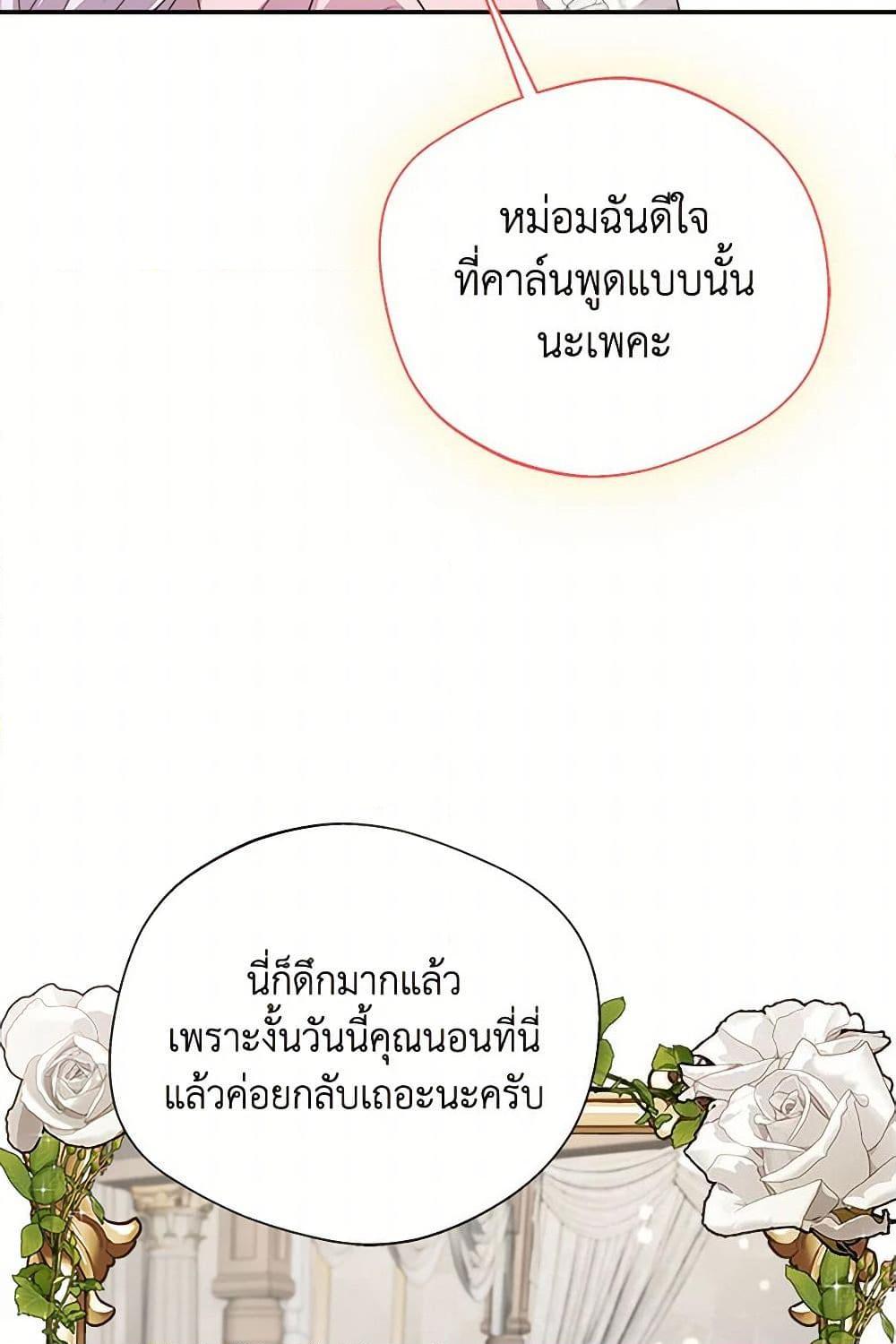 Manga-lc-com อ่านมังงะ อ่านการ์ตูน ออนไลน์ ฟรี I Became The Older Sister of A Regretful Male Lead ตอนที่ 1 2 3 4 5 6 7 8 9 10 11 12 13 14 ฟรี ไม่มีโฆษณา Manga-lc - อ่าน มังงะ อ่าน การ์ตูน ออนไลน์ อ่านมังงะ ฟรี