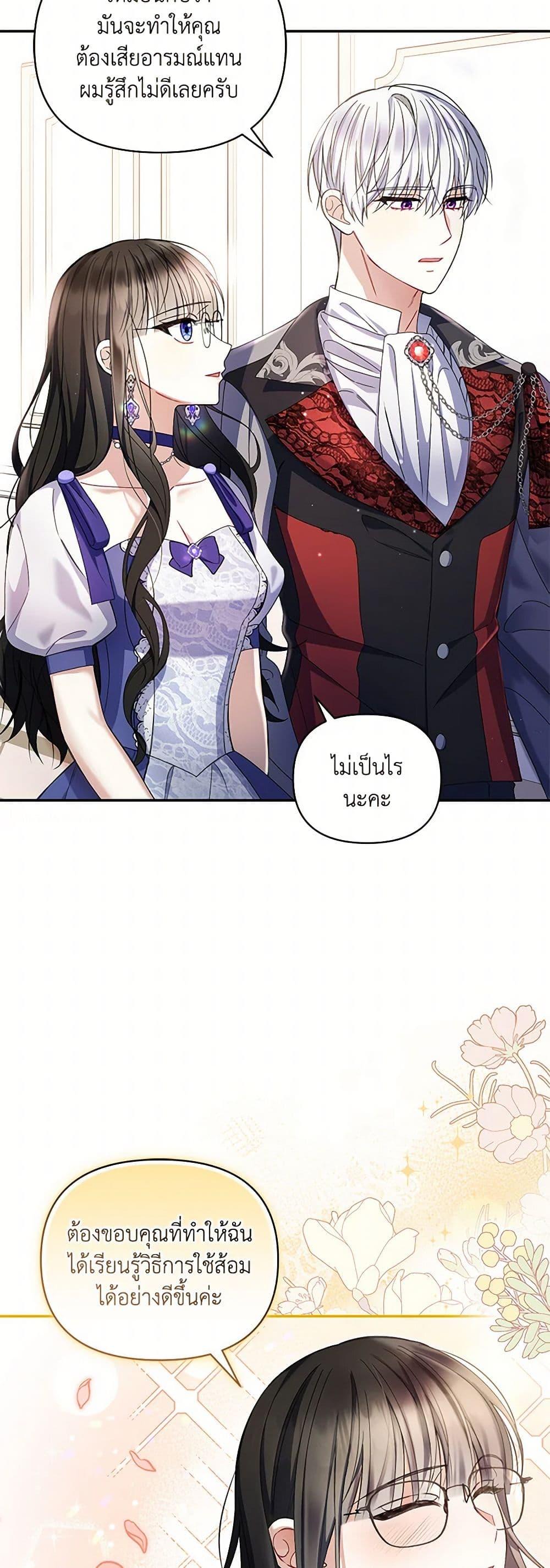 Manga-lc-com อ่านมังงะ อ่านการ์ตูน ออนไลน์ ฟรี Reforming My Regretful Husband ตอนที่ 1 2 3 4 5 6 7 8 9 10 11 12 13 14 ฟรี ไม่มีโฆษณา Manga-lc - อ่าน มังงะ อ่าน การ์ตูน ออนไลน์ อ่านมังงะ ฟรี