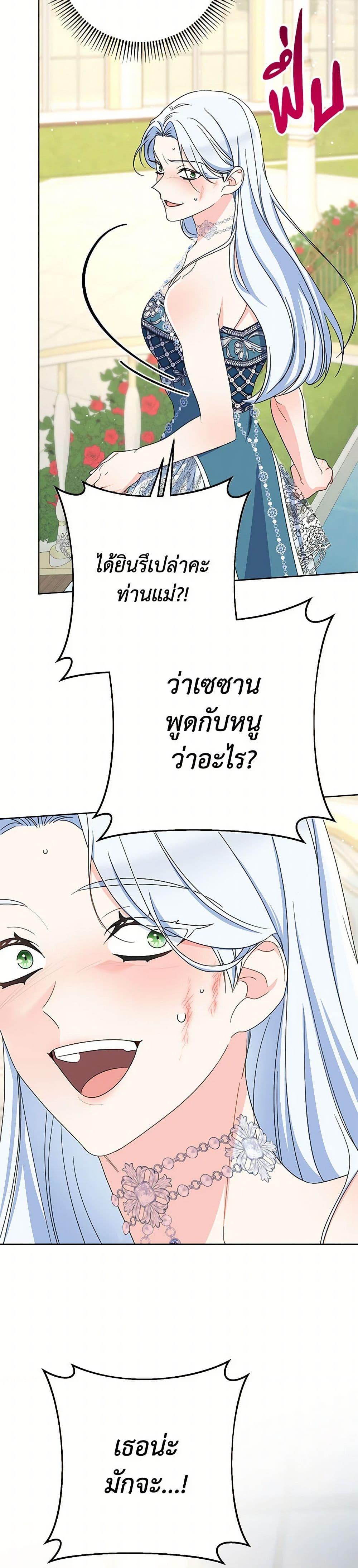 Manga-lc-com อ่านมังงะ อ่านการ์ตูน ออนไลน์ ฟรี I Raised My Younger Sister Beautifully ตอนที่ 1 2 3 4 5 6 7 8 9 10 11 12 13 14 ฟรี ไม่มีโฆษณา Manga-lc - อ่าน มังงะ อ่าน การ์ตูน ออนไลน์ อ่านมังงะ ฟรี