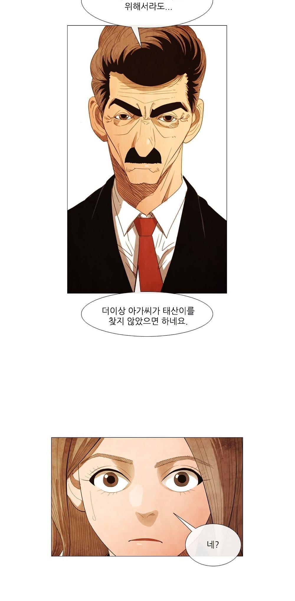 Manga-lc-com อ่านมังงะ อ่านการ์ตูน ออนไลน์ ฟรี Michelin Star ตอนที่ 1 2 3 4 5 6 7 8 9 10 11 12 13 14 ฟรี ไม่มีโฆษณา Manga-lc - อ่าน มังงะ อ่าน การ์ตูน ออนไลน์ อ่านมังงะ ฟรี