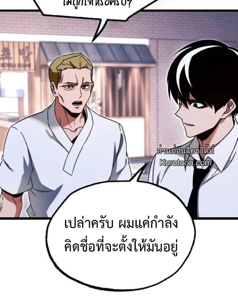 Manga-lc-com อ่านมังงะ อ่านการ์ตูน ออนไลน์ ฟรี I Took over The Academy With a Single Sashimi Knife ตอนที่ 1 2 3 4 5 6 7 8 9 10 11 12 13 14 ฟรี ไม่มีโฆษณา Manga-lc - อ่าน มังงะ อ่าน การ์ตูน ออนไลน์ อ่านมังงะ ฟรี