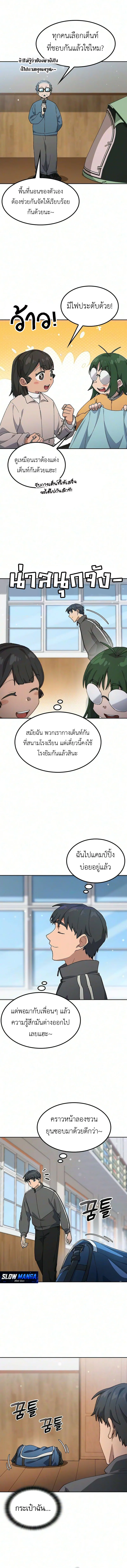 Manga-lc-com อ่านมังงะ อ่านการ์ตูน ออนไลน์ ฟรี Healing Life Through Camping In Another World ตอนที่ 1 2 3 4 5 6 7 8 9 10 11 12 13 14 ฟรี ไม่มีโฆษณา Manga-lc - อ่าน มังงะ อ่าน การ์ตูน ออนไลน์ อ่านมังงะ ฟรี