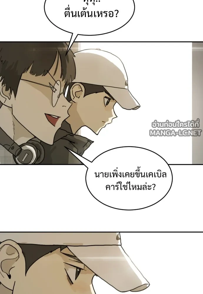 Manga-lc-com อ่านมังงะ อ่านการ์ตูน ออนไลน์ ฟรี วันดีคืนดี โซลก็ ตอนที่ 1 2 3 4 5 6 7 8 9 10 11 12 13 14 ฟรี ไม่มีโฆษณา Manga-lc - อ่าน มังงะ อ่าน การ์ตูน ออนไลน์ อ่านมังงะ ฟรี