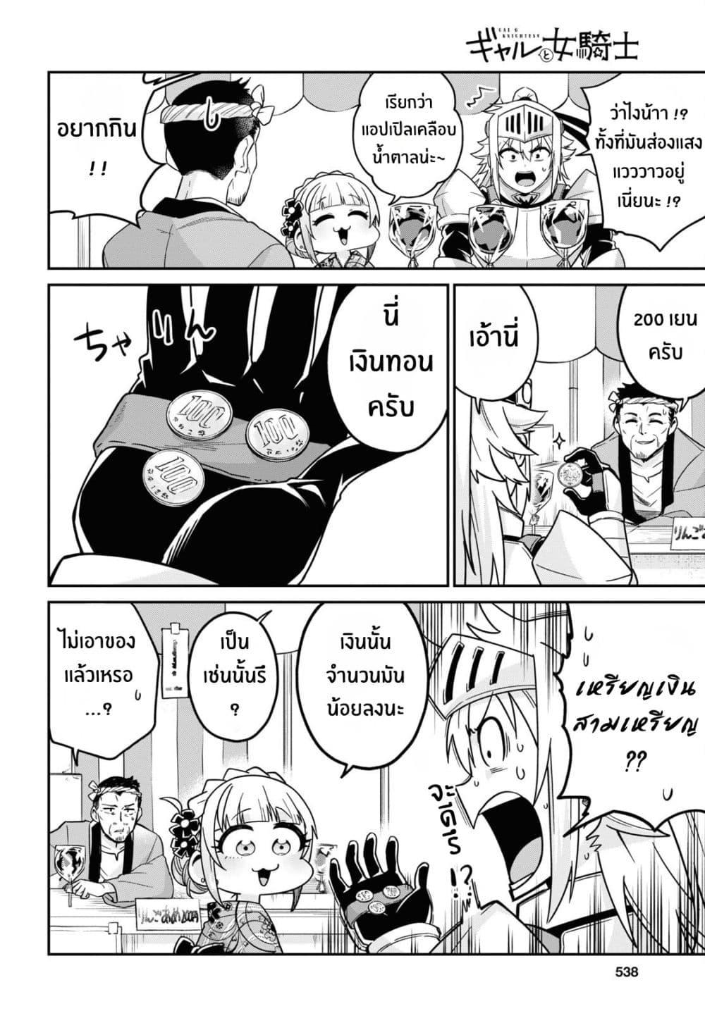 Manga-lc-com อ่านมังงะ อ่านการ์ตูน ออนไลน์ ฟรี Gal to Onna Kishi ตอนที่ 1 2 3 4 5 6 7 8 9 10 11 12 13 14 ฟรี ไม่มีโฆษณา Manga-lc - อ่าน มังงะ อ่าน การ์ตูน ออนไลน์ อ่านมังงะ ฟรี