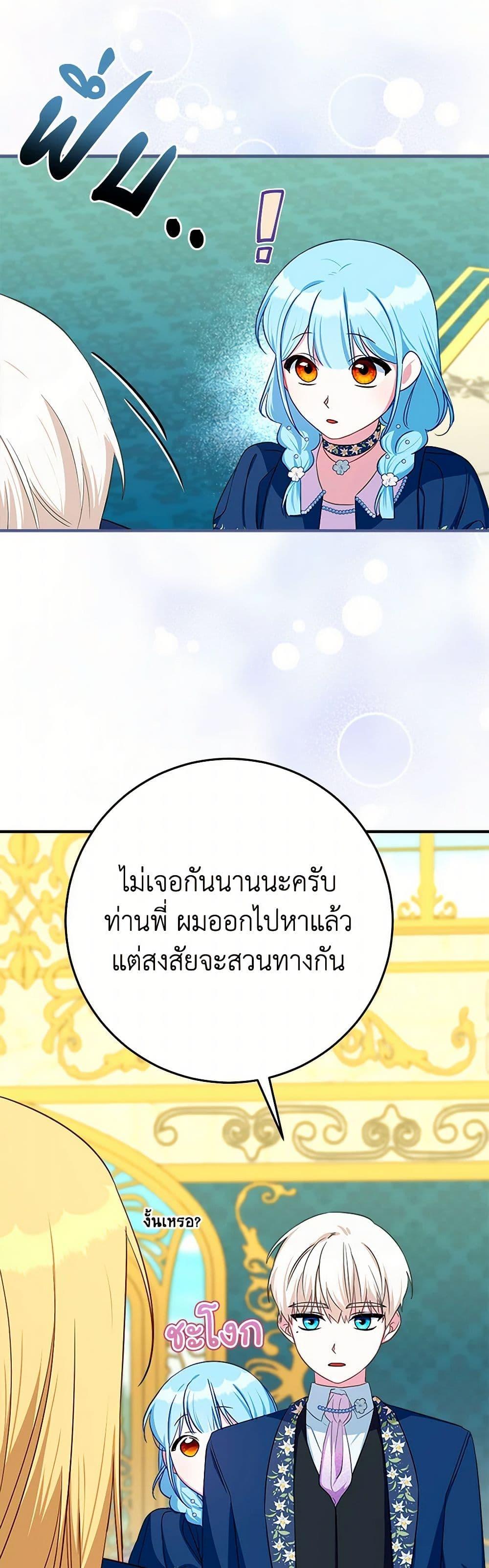 Manga-lc-com อ่านมังงะ อ่านการ์ตูน ออนไลน์ ฟรี Lady Blue Bird of the White Lion Family ตอนที่ 1 2 3 4 5 6 7 8 9 10 11 12 13 14 ฟรี ไม่มีโฆษณา Manga-lc - อ่าน มังงะ อ่าน การ์ตูน ออนไลน์ อ่านมังงะ ฟรี