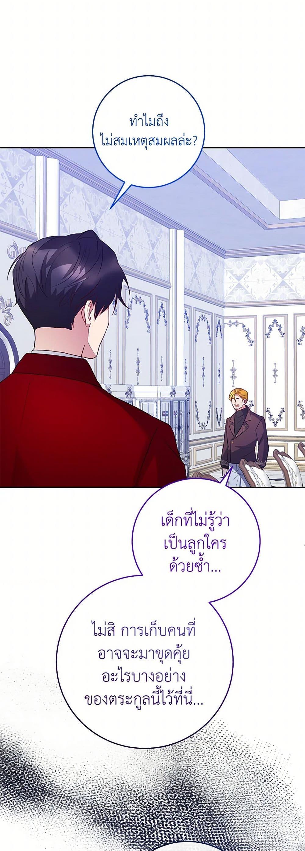 Manga-lc-com อ่านมังงะ อ่านการ์ตูน ออนไลน์ ฟรี Saved by Crazy Stepfather! ตอนที่ 1 2 3 4 5 6 7 8 9 10 11 12 13 14 ฟรี ไม่มีโฆษณา Manga-lc - อ่าน มังงะ อ่าน การ์ตูน ออนไลน์ อ่านมังงะ ฟรี