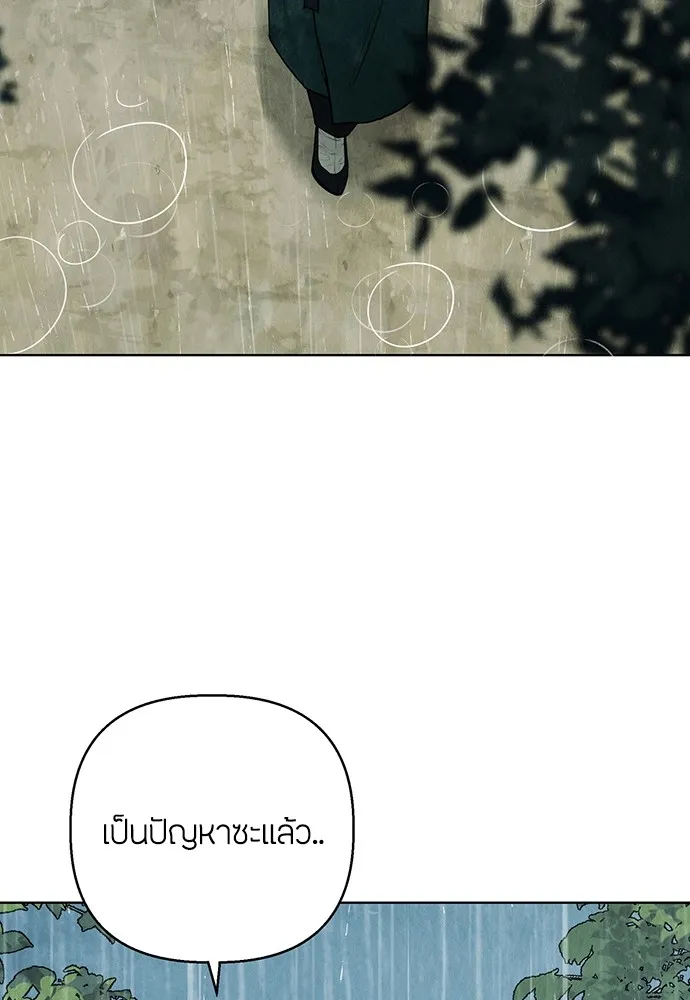 ความลับของสาวร่างทรง ตอนที่ 3 รูปที่ 107