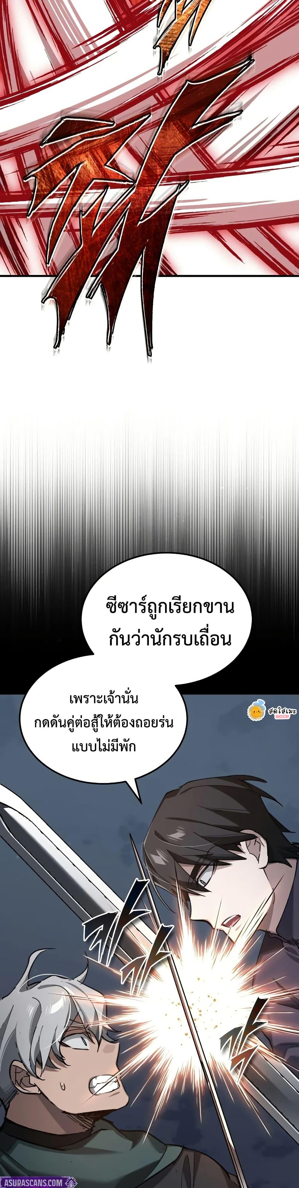Manga-lc-com อ่านมังงะ อ่านการ์ตูน ออนไลน์ ฟรี The Heavenly Demon Can’t Live a Normal Life ตอนที่ 1 2 3 4 5 6 7 8 9 10 11 12 13 14 ฟรี ไม่มีโฆษณา Manga-lc - อ่าน มังงะ อ่าน การ์ตูน ออนไลน์ อ่านมังงะ ฟรี