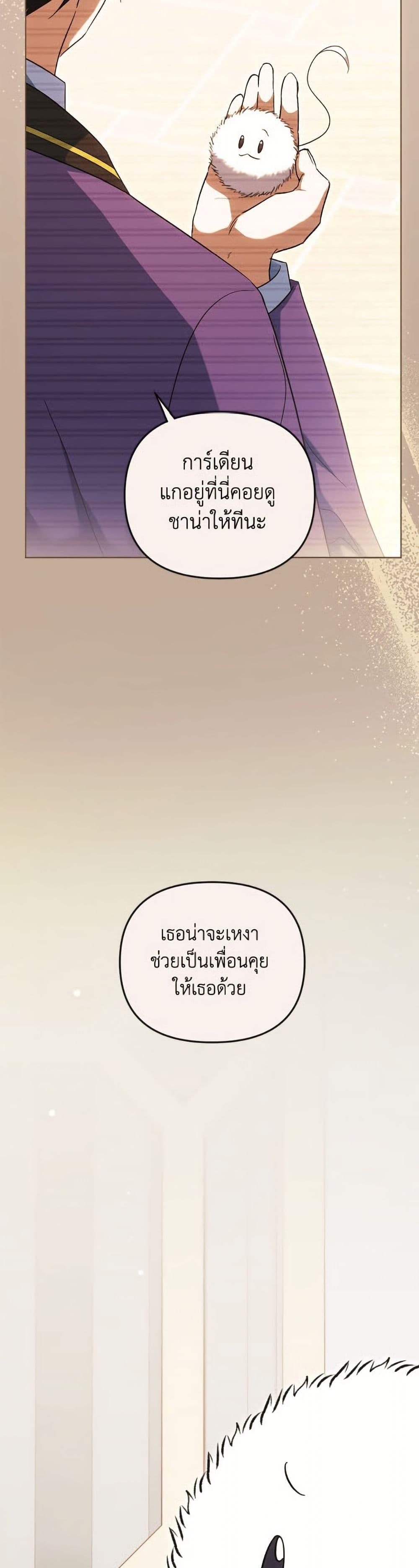 Manga-lc-com อ่านมังงะ อ่านการ์ตูน ออนไลน์ ฟรี You Awakened while I Was Dead ตอนที่ 1 2 3 4 5 6 7 8 9 10 11 12 13 14 ฟรี ไม่มีโฆษณา Manga-lc - อ่าน มังงะ อ่าน การ์ตูน ออนไลน์ อ่านมังงะ ฟรี