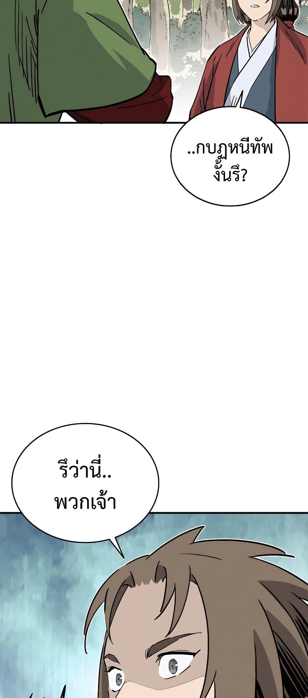 Manga-lc-com อ่านมังงะ อ่านการ์ตูน ออนไลน์ ฟรี I Reincarnated as a Legendary Surgeon ตอนที่ 1 2 3 4 5 6 7 8 9 10 11 12 13 14 ฟรี ไม่มีโฆษณา Manga-lc - อ่าน มังงะ อ่าน การ์ตูน ออนไลน์ อ่านมังงะ ฟรี