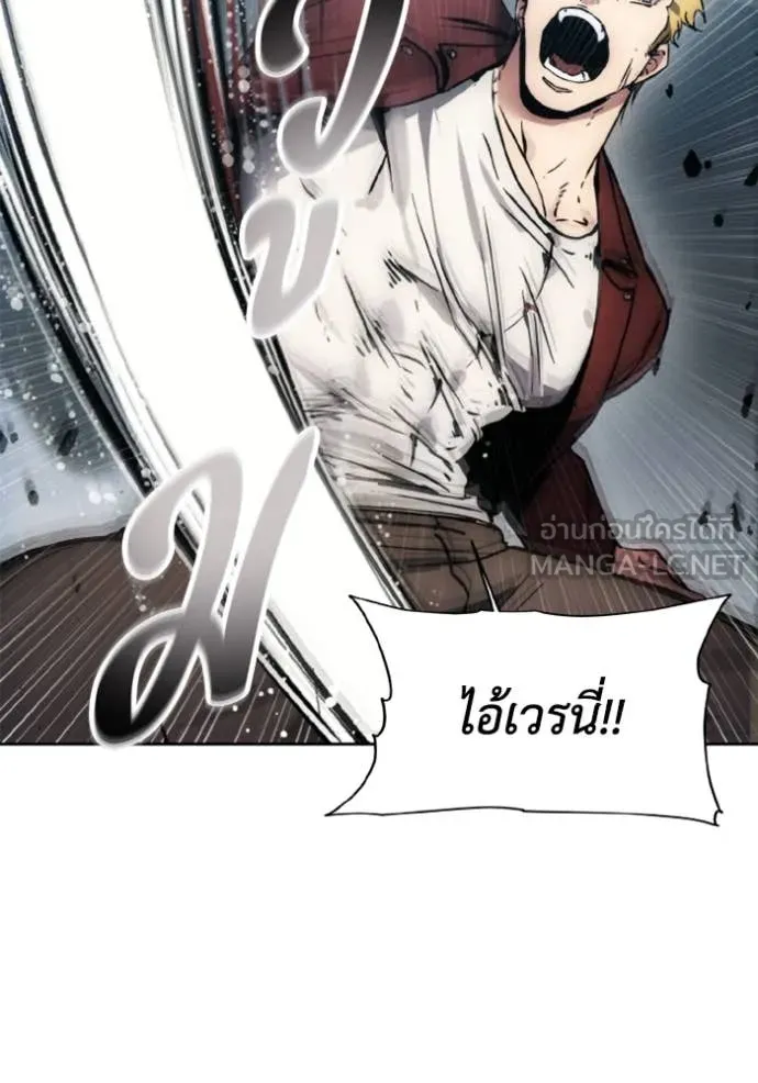 ศึกชิงบัลลังก์เทพเจ้ ตอนที่ 182 รูปที่ 83