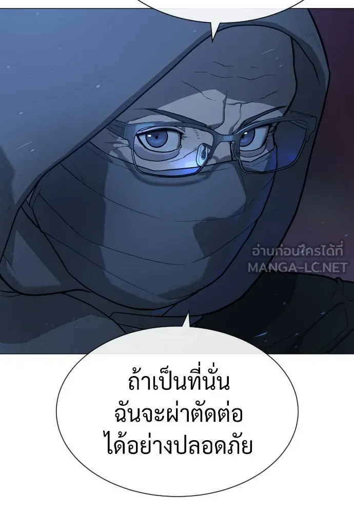 นักฆ่าย้อนวัย ตอนที่ 76 รูปที่ 213
