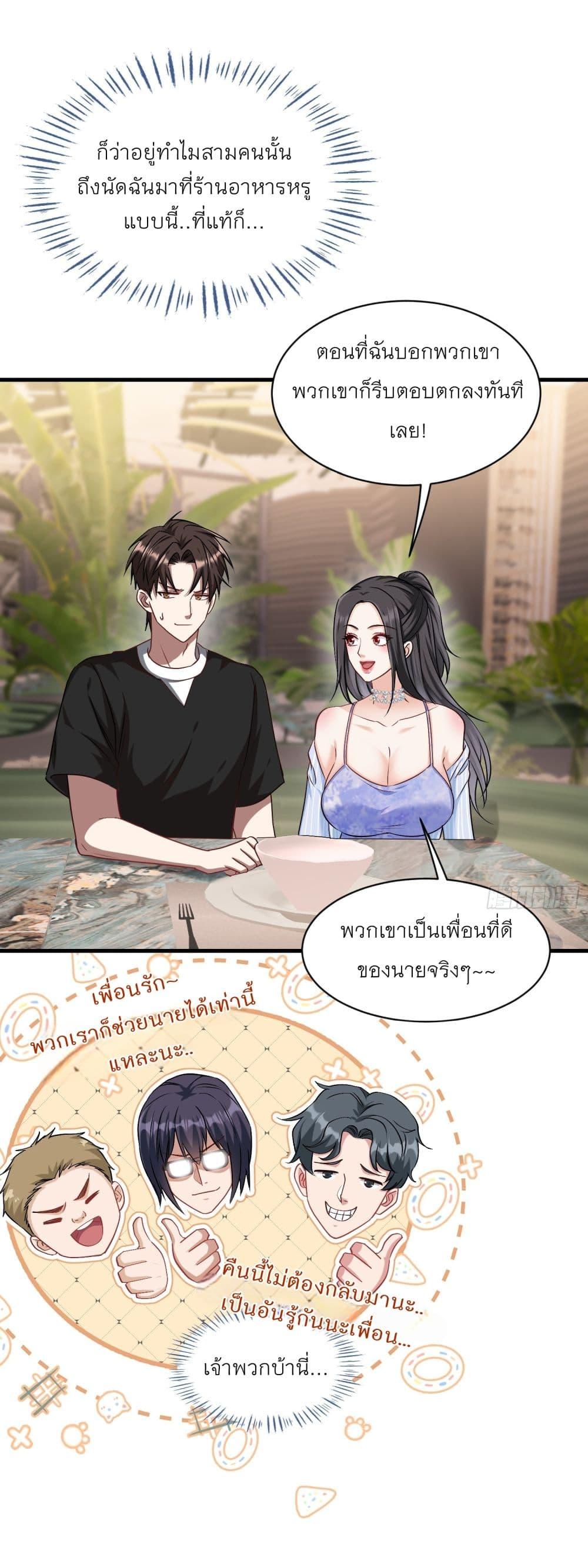 Manga-lc-com อ่านมังงะ อ่านการ์ตูน ออนไลน์ ฟรี Became a Billionaire After Dog Licking Improperly ตอนที่ 1 2 3 4 5 6 7 8 9 10 11 12 13 14 ฟรี ไม่มีโฆษณา Manga-lc - อ่าน มังงะ อ่าน การ์ตูน ออนไลน์ อ่านมังงะ ฟรี
