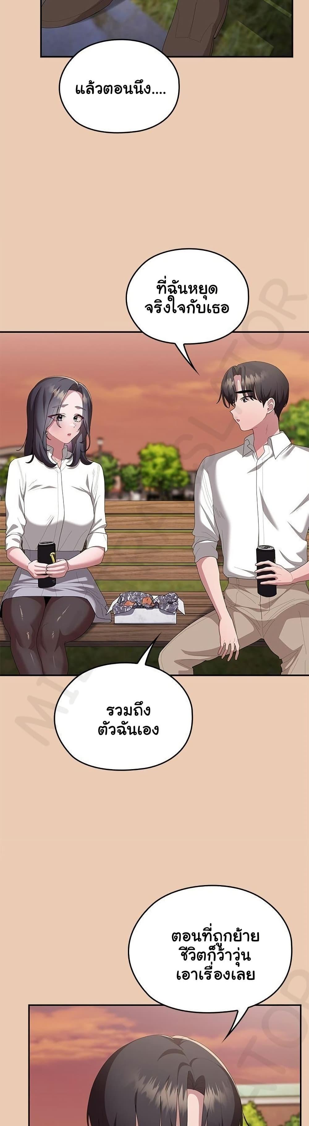 Doujin-Lc- อ่าน โดจิน มังฮวา เกาหลี ญี่ปุ่น จีน แปลไทย Office Shitbag ตอนที่ 1 2 3 4 5 6 7 8 9 10 11 12 13 14 ฟรี ไม่มีโฆษณา อ่าน โดจิน Manhwa เกาหลี ญี่ปุ่น จีน เรามีครบ คัดมาให้เน้นๆ โดจิน 18+ รับประกันความฟินโดย  Doujin Lc