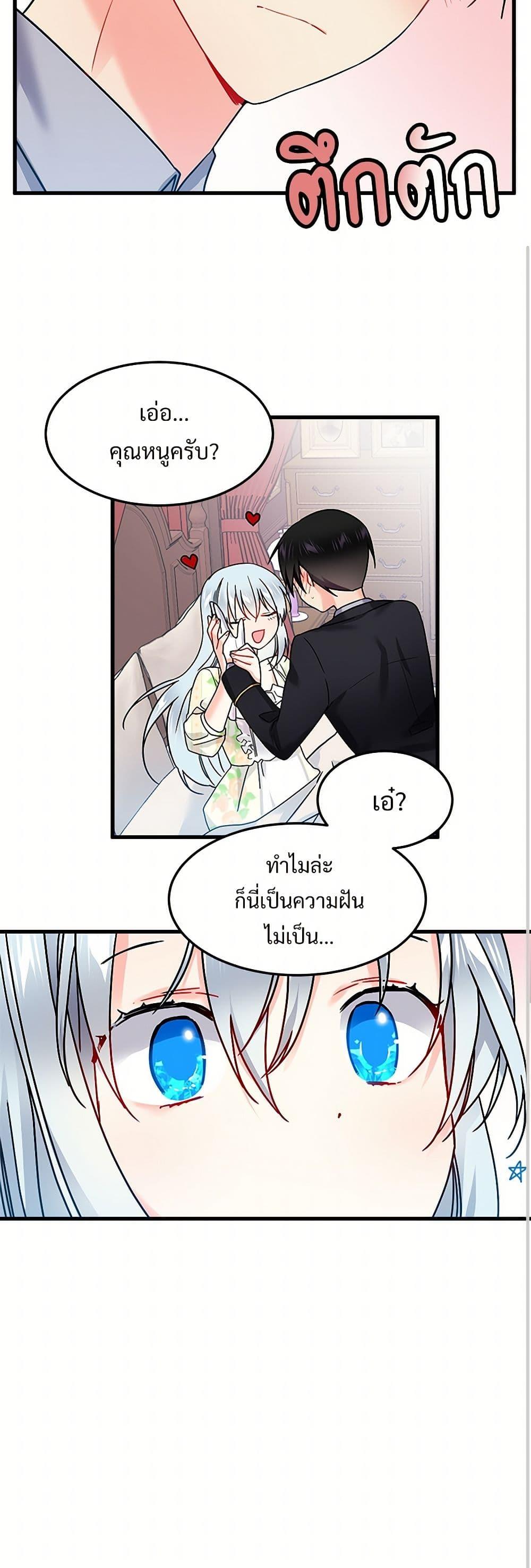 Manga-lc-com อ่านมังงะ อ่านการ์ตูน ออนไลน์ ฟรี The Lady’s Butler ตอนที่ 1 2 3 4 5 6 7 8 9 10 11 12 13 14 ฟรี ไม่มีโฆษณา Manga-lc - อ่าน มังงะ อ่าน การ์ตูน ออนไลน์ อ่านมังงะ ฟรี