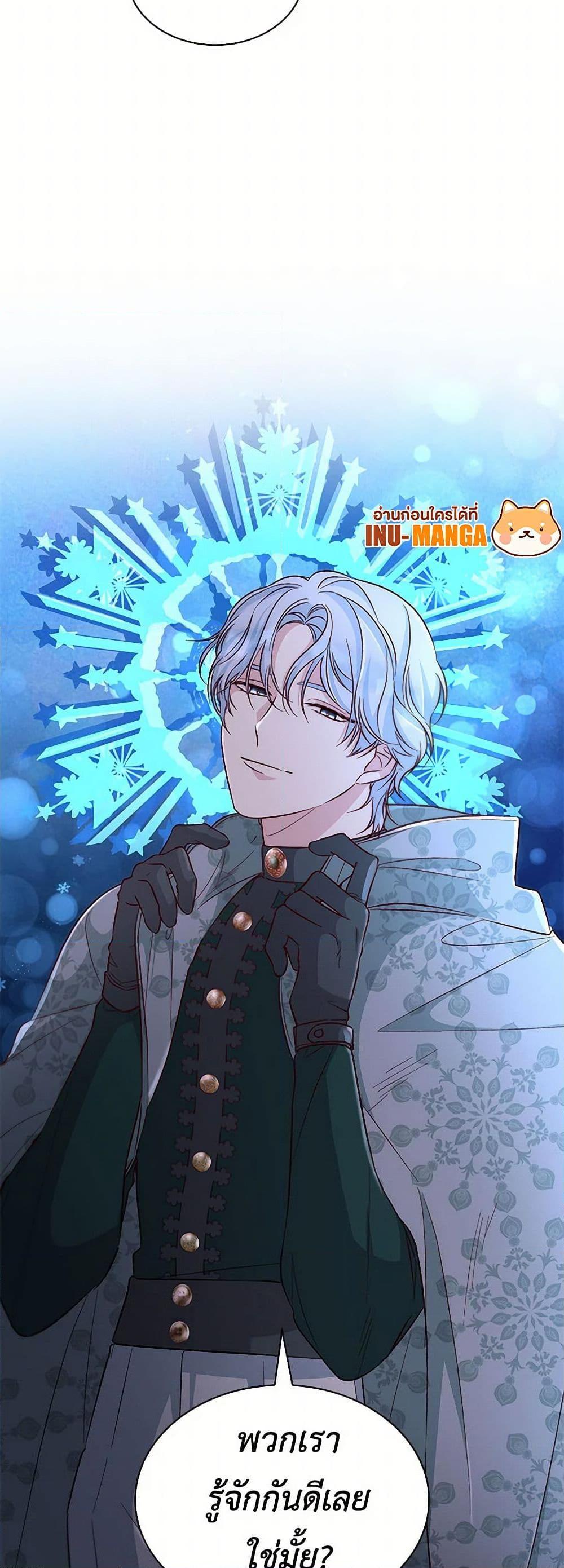 Manga-lc-com อ่านมังงะ อ่านการ์ตูน ออนไลน์ ฟรี Villains Behind the Curtains ตอนที่ 1 2 3 4 5 6 7 8 9 10 11 12 13 14 ฟรี ไม่มีโฆษณา Manga-lc - อ่าน มังงะ อ่าน การ์ตูน ออนไลน์ อ่านมังงะ ฟรี