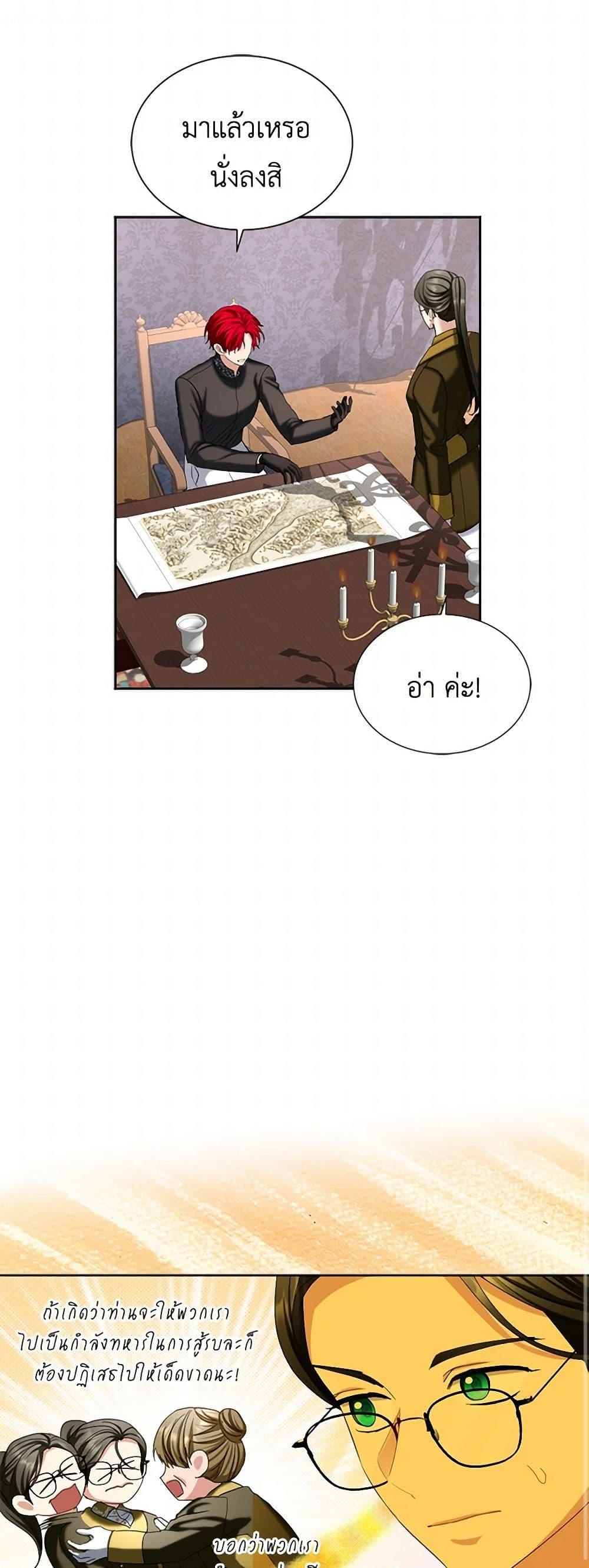 Manga-lc-com อ่านมังงะ อ่านการ์ตูน ออนไลน์ ฟรี The Duchess’s Contract Marriage ตอนที่ 1 2 3 4 5 6 7 8 9 10 11 12 13 14 ฟรี ไม่มีโฆษณา Manga-lc - อ่าน มังงะ อ่าน การ์ตูน ออนไลน์ อ่านมังงะ ฟรี