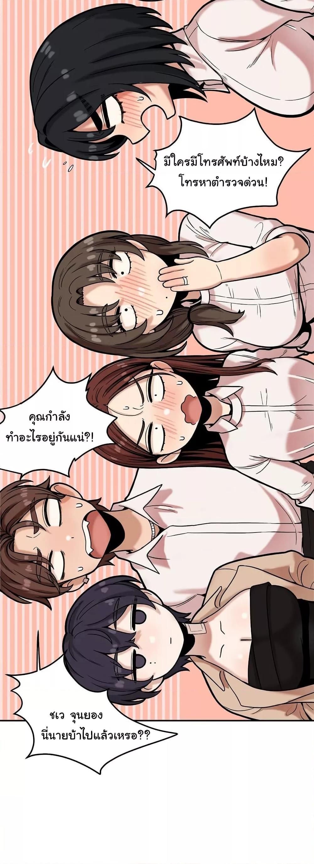 Doujin-Lc- อ่าน โดจิน มังฮวา เกาหลี ญี่ปุ่น จีน แปลไทย An Invisible Kiss ตอนที่ 1 2 3 4 5 6 7 8 9 10 11 12 13 14 ฟรี ไม่มีโฆษณา อ่าน โดจิน Manhwa เกาหลี ญี่ปุ่น จีน เรามีครบ คัดมาให้เน้นๆ โดจิน 18+ รับประกันความฟินโดย  Doujin Lc