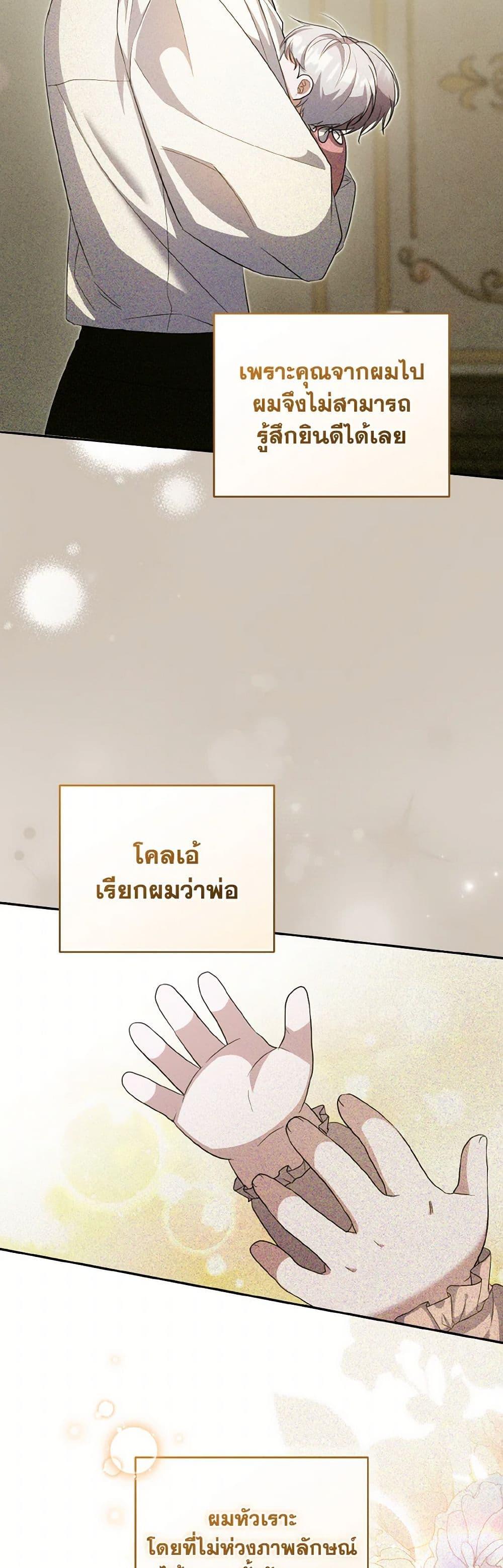 Manga-lc-com อ่านมังงะ อ่านการ์ตูน ออนไลน์ ฟรี I Plan To Become The Master Of A Stolen Family ตอนที่ 1 2 3 4 5 6 7 8 9 10 11 12 13 14 ฟรี ไม่มีโฆษณา Manga-lc - อ่าน มังงะ อ่าน การ์ตูน ออนไลน์ อ่านมังงะ ฟรี