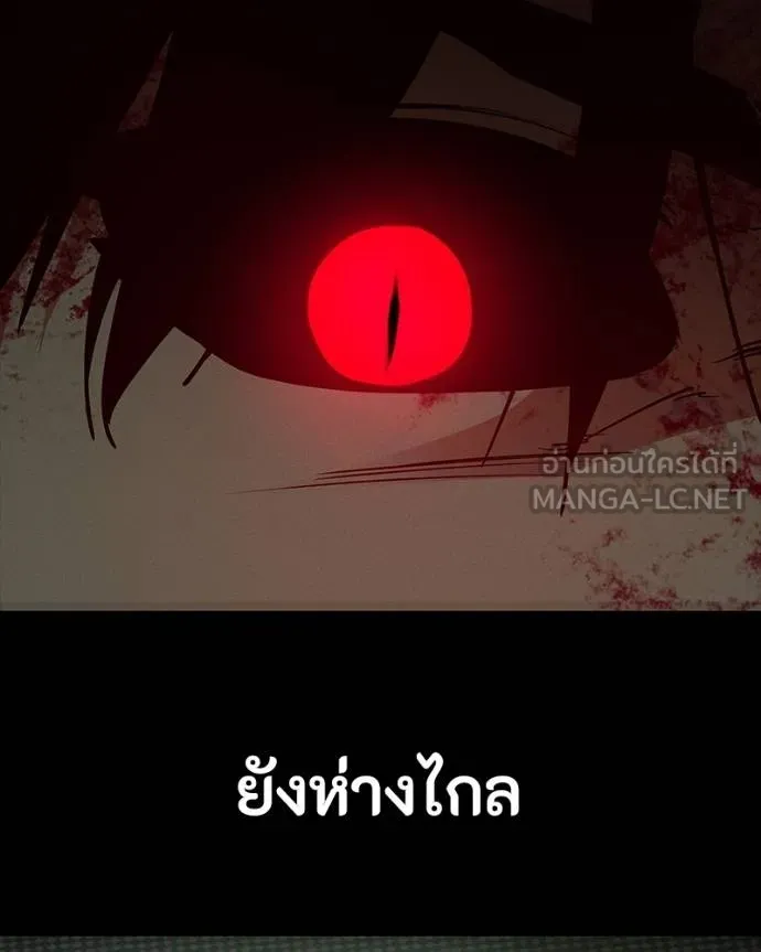 มือสังหารพันธุ์อมตะ ตอนที่ 28 รูปที่ 89