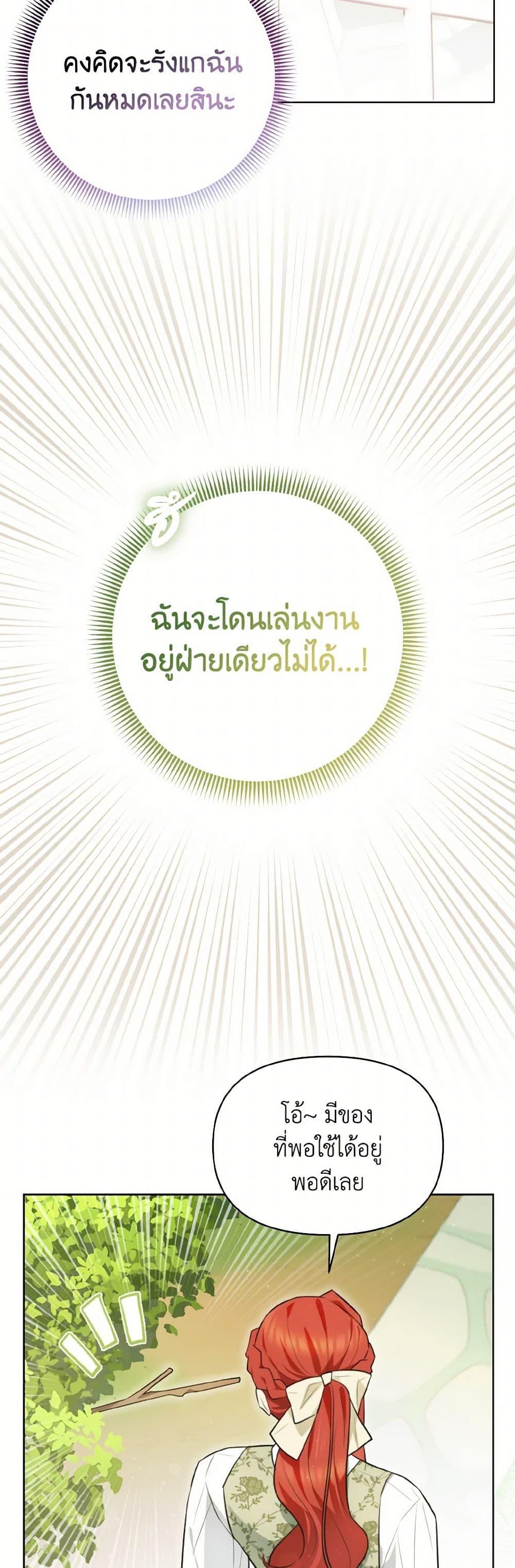 Manga-lc-com อ่านมังงะ อ่านการ์ตูน ออนไลน์ ฟรี I Possessed a Villainess, but I Wanna Raise Cats! ตอนที่ 1 2 3 4 5 6 7 8 9 10 11 12 13 14 ฟรี ไม่มีโฆษณา Manga-lc - อ่าน มังงะ อ่าน การ์ตูน ออนไลน์ อ่านมังงะ ฟรี