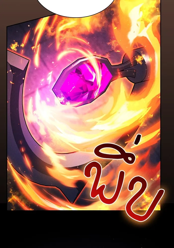 นักดาบอัจฉริยะจากอะคาเดมี ตอนที่ 80 รูปที่ 85