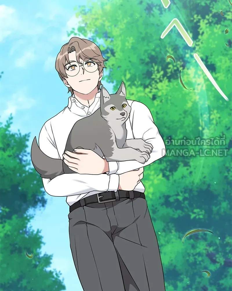 คนสวนโลกฮันเตอร์ ตอนที่ 28 รูปที่ 120