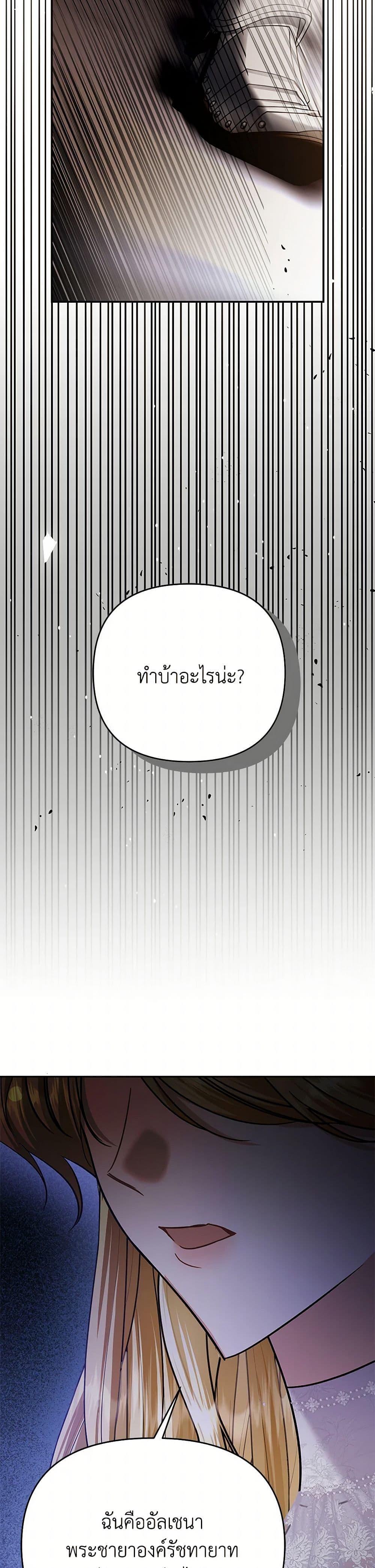 Manga-lc-com อ่านมังงะ อ่านการ์ตูน ออนไลน์ ฟรี In This Life, I Will Survive Until the End ตอนที่ 1 2 3 4 5 6 7 8 9 10 11 12 13 14 ฟรี ไม่มีโฆษณา Manga-lc - อ่าน มังงะ อ่าน การ์ตูน ออนไลน์ อ่านมังงะ ฟรี
