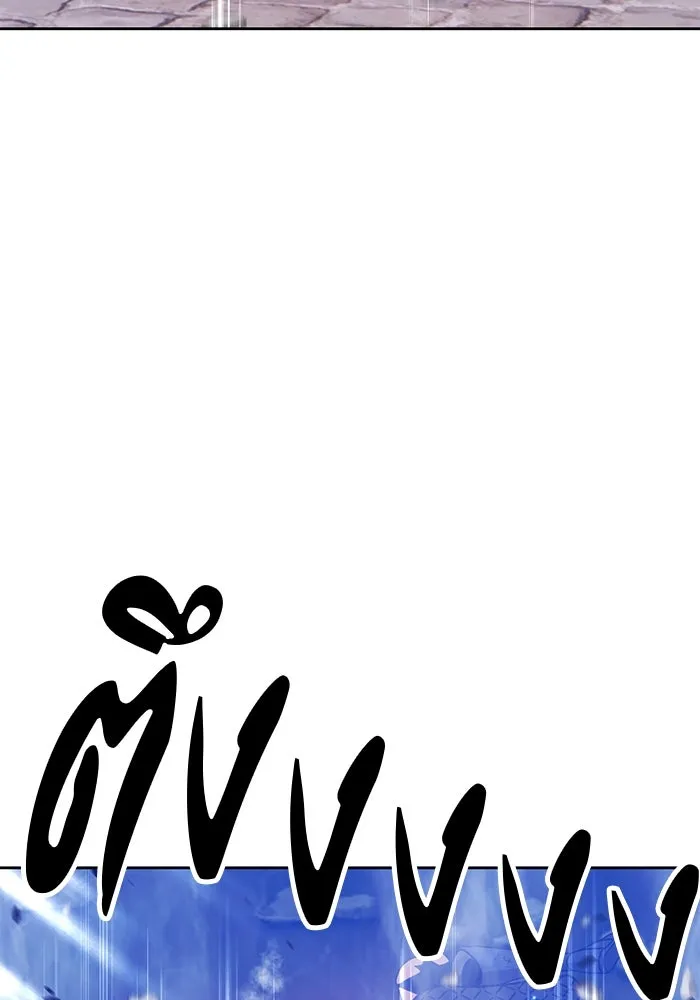 +99 ท่อนไม้พร้อมบวก ตอนที่ 68 รูปที่ 82