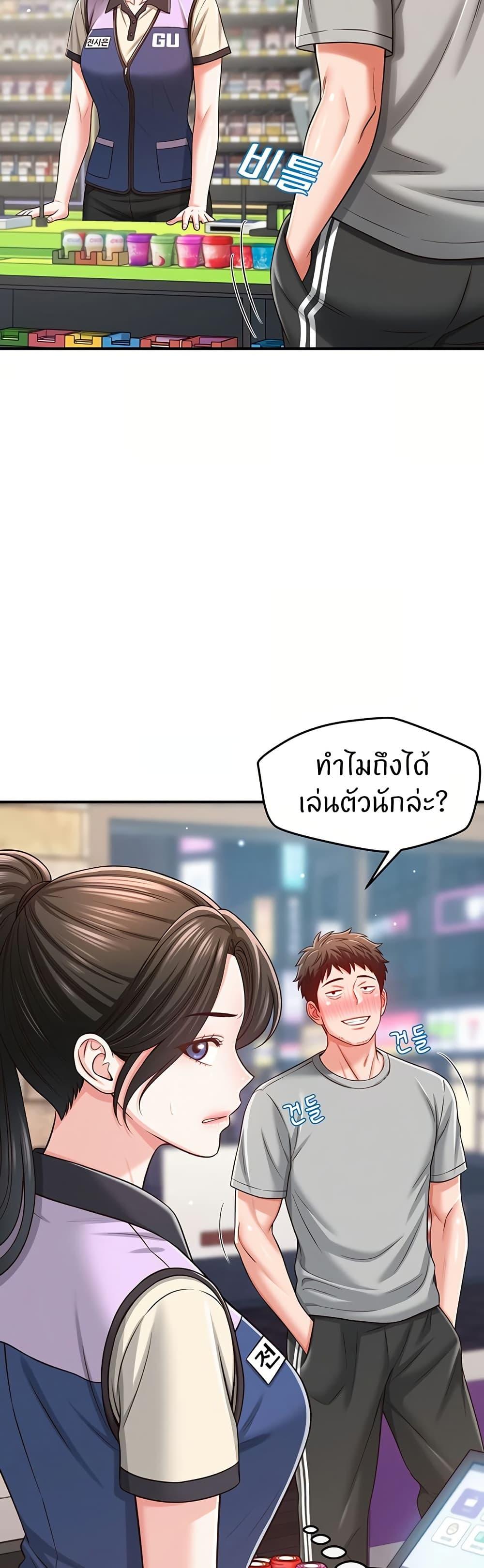 Doujin-Lc- อ่าน โดจิน มังฮวา เกาหลี ญี่ปุ่น จีน แปลไทย Taming My New Sister ตอนที่ 1 2 3 4 5 6 7 8 9 10 11 12 13 14 ฟรี ไม่มีโฆษณา อ่าน โดจิน Manhwa เกาหลี ญี่ปุ่น จีน เรามีครบ คัดมาให้เน้นๆ โดจิน 18+ รับประกันความฟินโดย  Doujin Lc