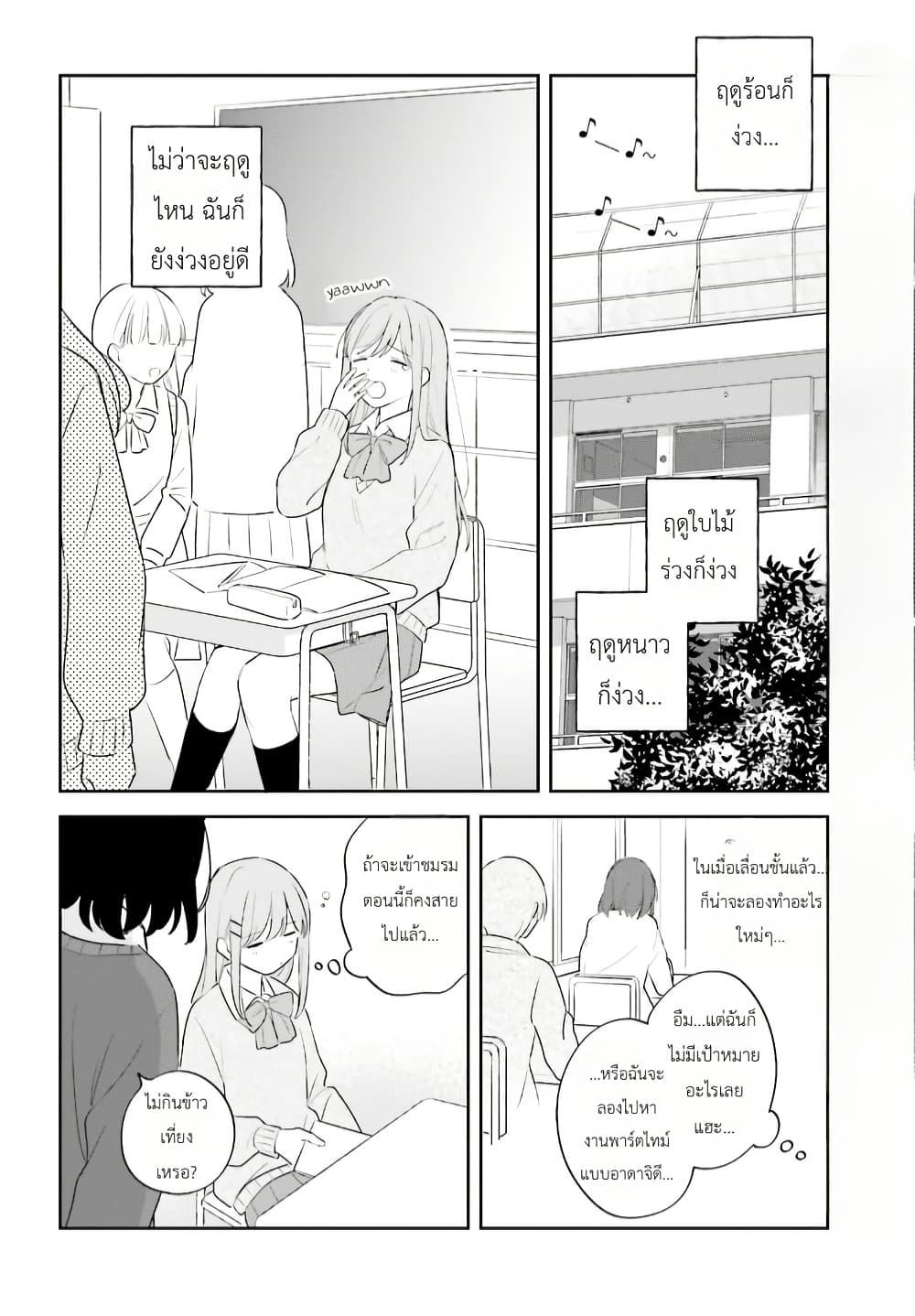 Manga-lc-com อ่านมังงะ อ่านการ์ตูน ออนไลน์ ฟรี Adachi to Shimamura (Yuzuhara Moke) ตอนที่ 1 2 3 4 5 6 7 8 9 10 11 12 13 14 ฟรี ไม่มีโฆษณา Manga-lc - อ่าน มังงะ อ่าน การ์ตูน ออนไลน์ อ่านมังงะ ฟรี