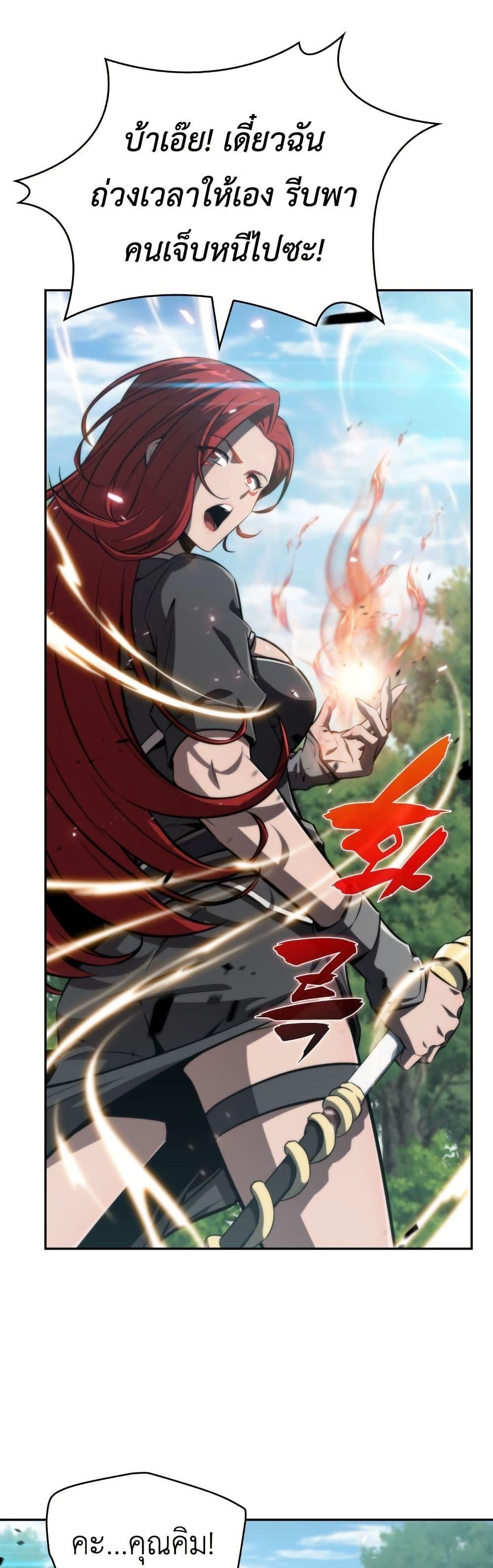 Manga-lc-com อ่านมังงะ อ่านการ์ตูน ออนไลน์ ฟรี The Chairman of Pharmaceutical Company is a Poison King ตอนที่ 1 2 3 4 5 6 7 8 9 10 11 12 13 14 ฟรี ไม่มีโฆษณา Manga-lc - อ่าน มังงะ อ่าน การ์ตูน ออนไลน์ อ่านมังงะ ฟรี