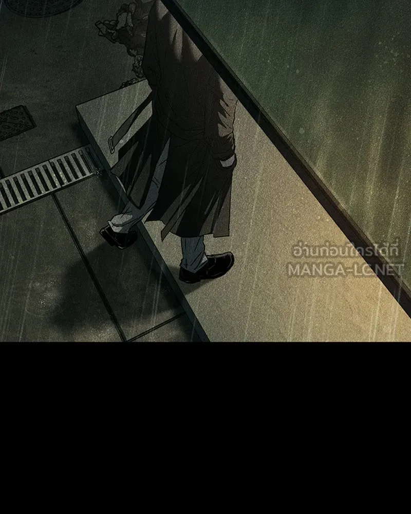 เกาลูน  ซาโรกา ตอนที่ 8 รูปที่ 54