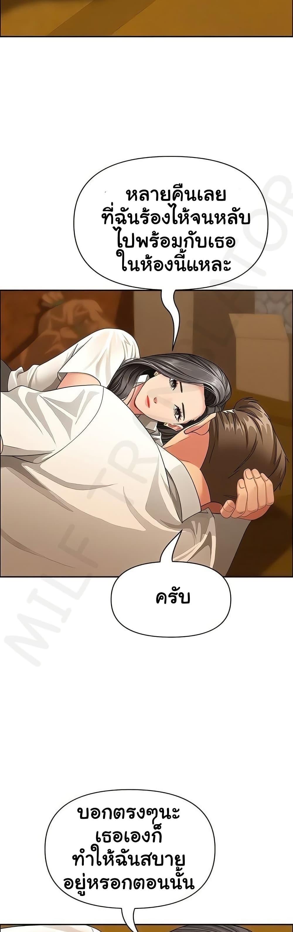 Doujin-Lc- อ่าน โดจิน มังฮวา เกาหลี ญี่ปุ่น จีน แปลไทย She’s a Married ตอนที่ 1 2 3 4 5 6 7 8 9 10 11 12 13 14 ฟรี ไม่มีโฆษณา อ่าน โดจิน Manhwa เกาหลี ญี่ปุ่น จีน เรามีครบ คัดมาให้เน้นๆ โดจิน 18+ รับประกันความฟินโดย  Doujin Lc