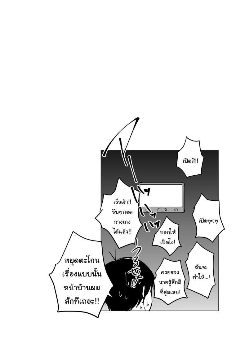 Doujin-Lc- อ่าน โดจิน มังฮวา เกาหลี ญี่ปุ่น จีน แปลไทย ช่วยฟังคำขอของผมด้วยนะครับ (Shio Coffee) ตอนที่ 1 2 3 4 5 6 7 8 9 10 11 12 13 14 ฟรี ไม่มีโฆษณา อ่าน โดจิน Manhwa เกาหลี ญี่ปุ่น จีน เรามีครบ คัดมาให้เน้นๆ โดจิน 18+ รับประกันความฟินโดย  Doujin Lc