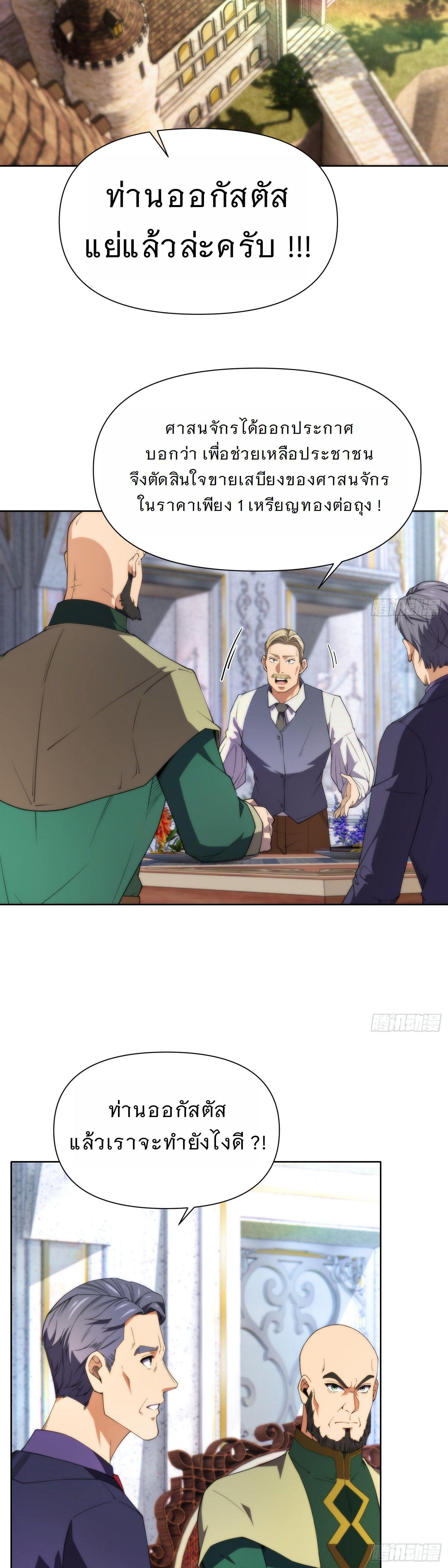 Manga-lc-com อ่านมังงะ อ่านการ์ตูน ออนไลน์ ฟรี Forging An Industrial Empire In A Magical World ตอนที่ 1 2 3 4 5 6 7 8 9 10 11 12 13 14 ฟรี ไม่มีโฆษณา Manga-lc - อ่าน มังงะ อ่าน การ์ตูน ออนไลน์ อ่านมังงะ ฟรี