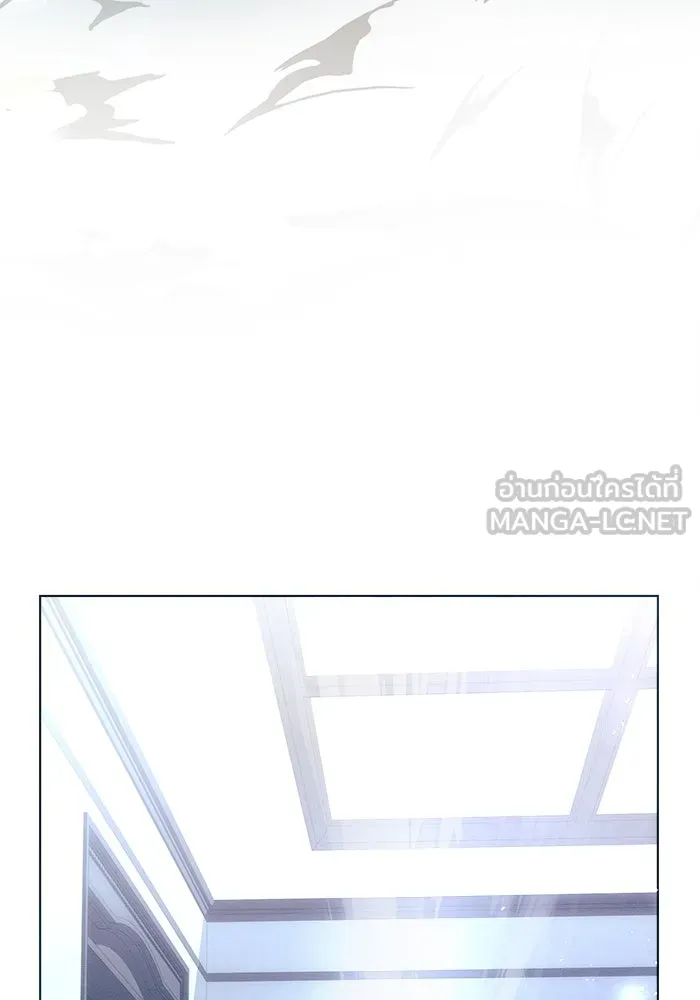 แอชสตาร์ต ตอนที่ 20 รูปที่ 42